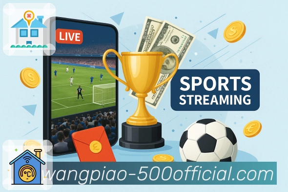 500彩票网官方APP 官方推荐图