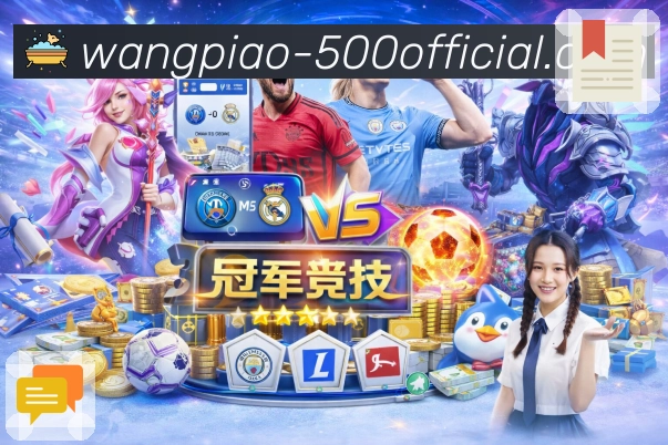 500彩票网官方APP 封面图